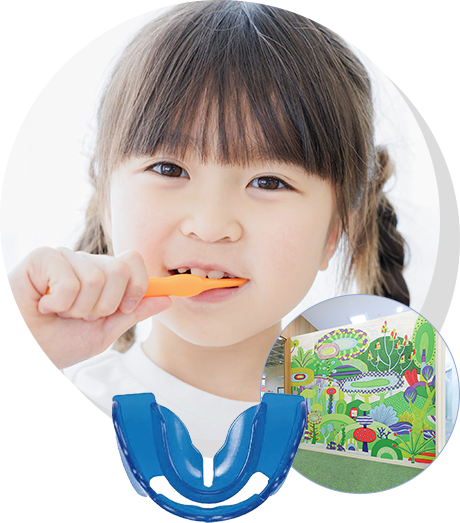 子どもの矯正治療にも対応キッズルーム完備